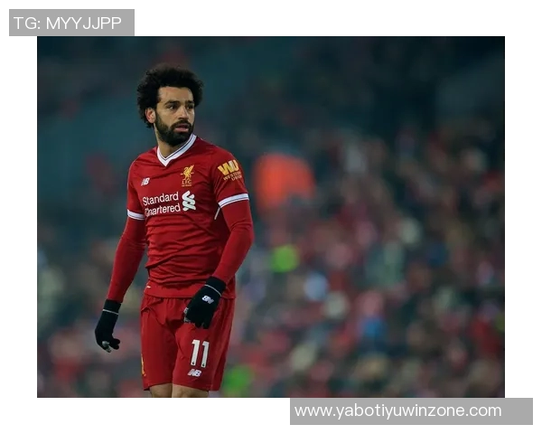 马内感慨萨拉赫的努力与球队的拼搏精神为胜负增添遗憾色彩